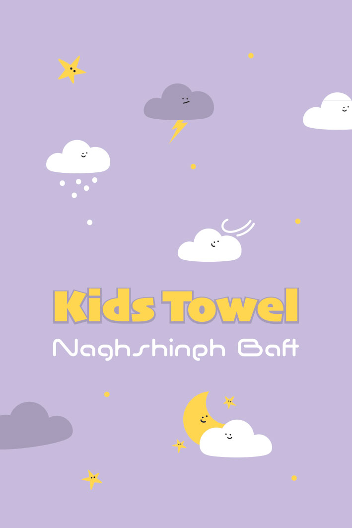 kids-towel-card-ru